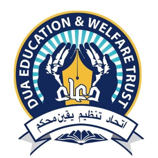 Dua Education and Welfare Trust